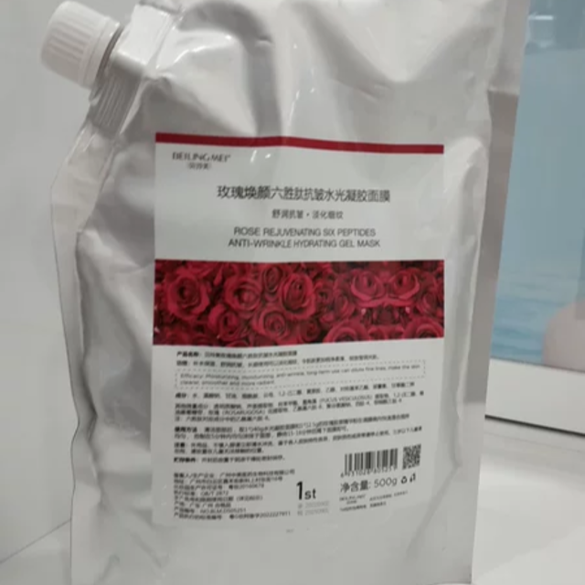 这个软膜粉体验感不错