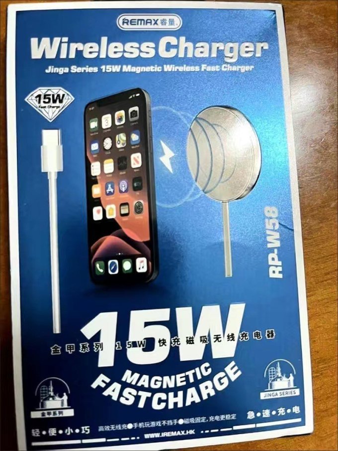 睿量RP-W58充电器怎么样 REMAX无线充电器适用苹果14充电头Magsafe磁_什么值得买