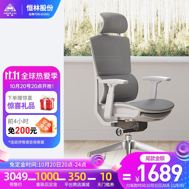 人体工学椅是不是智商税？2022年1000-3000元不同价位人体工学椅对比推荐