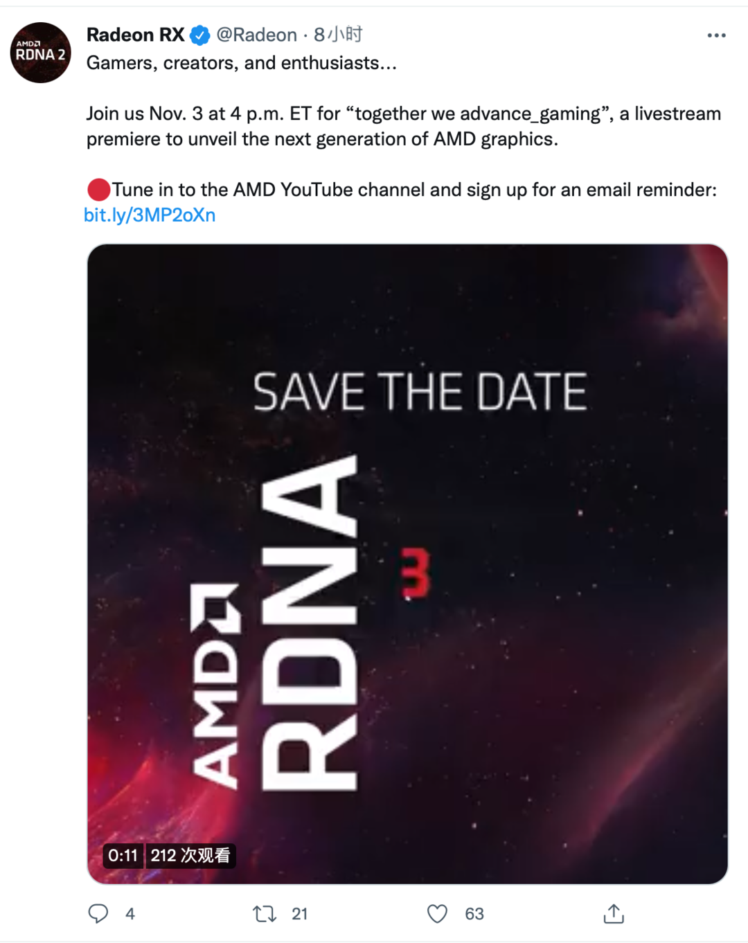 AMD 官宣 11 月 3 日 举办特别活动，新一代 RDNA 3 显卡来了