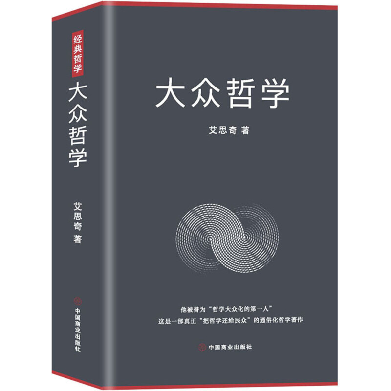 书单 | 《毛选》主题阅读完整清单