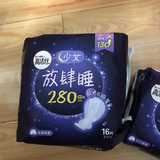 高洁丝放肆睡加长绵柔夜用卫生巾熟睡280mm2