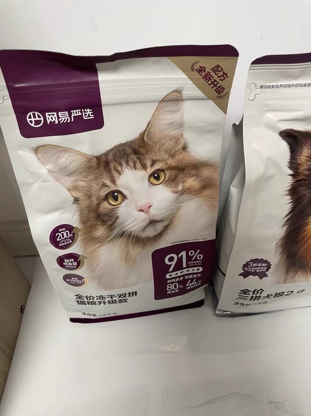 网易严选猫粮 成猫全价冻干双拼猫粮旗舰店