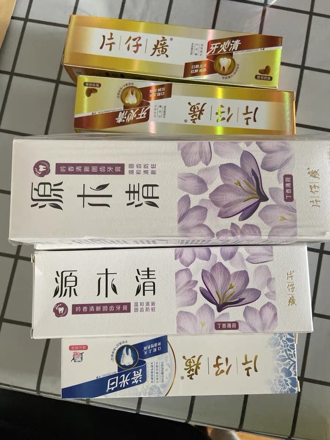 片仔癀牙膏