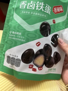 吃货们，来包良品铺子香卤铁蛋吃吃吧！