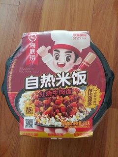 再买，换个口味！