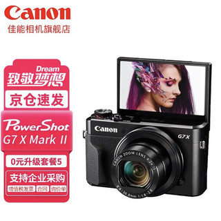 佳能（Canon） g7x相机 vlog家用数码照相机