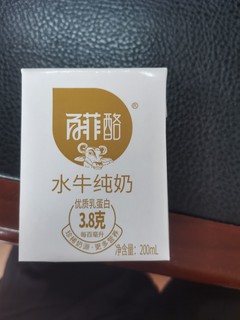 百菲酪