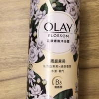 推荐之Olay雨后茉莉香氛沐浴露