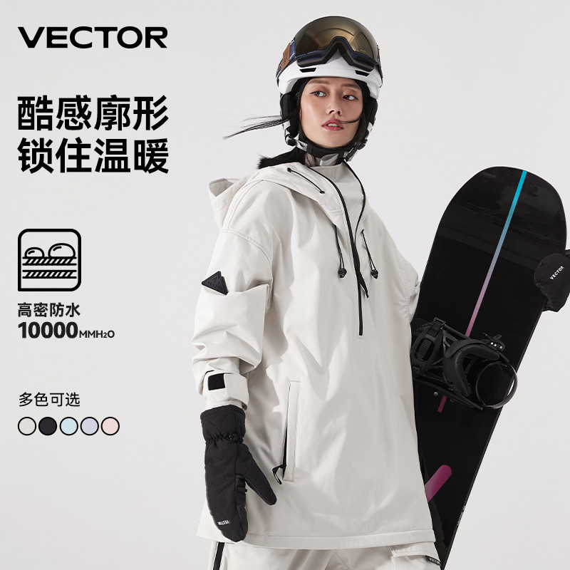 滑雪装备/如何在双11买到高颜值高性价比的滑雪服？？？