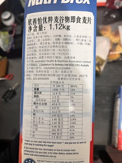 欣善怡澳洲进口谷物即食麦片块