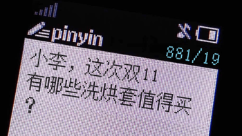 半年更系列，2022年双11热泵干衣机购攻略，附海尔、小天鹅、博西、LG、松下洗烘套装推荐