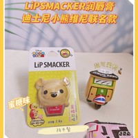 LiPSMACKER迪士尼小熊维尼联名款润唇膏