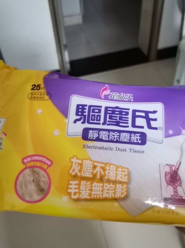 使用效果非常好！我很满意！！这种除尘纸