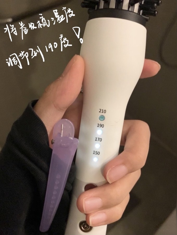 奔腾美发造型器