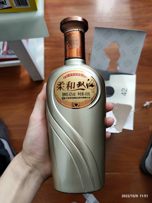 双沟酒 哦哦哦