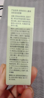 一定要试试介个，宝贝的嘟嘟嘴就出来了！！