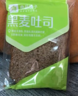 全麦面包非常好吃，浓浓的麦香味。