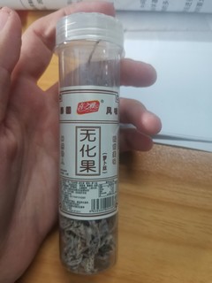 童年的无花果诶