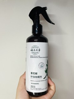 除螨喷雾真的有用吗？/有点用