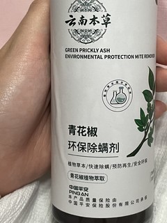 除螨喷雾真的有用吗？/有点用