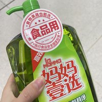 家居洗碗好帮手呀！