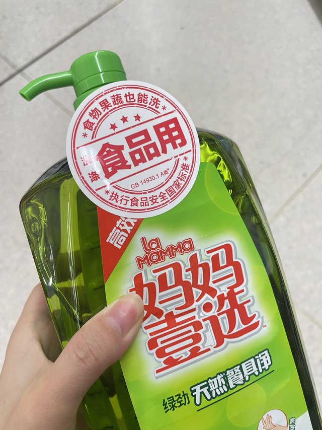 家居洗碗好帮手呀！