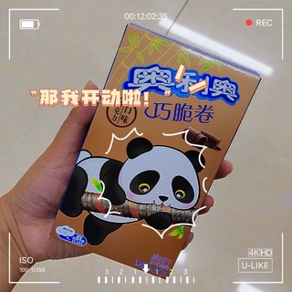 有谁可以拒绝包装盒上有只熊猫啊