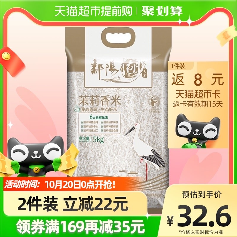 盘点天猫超市刚需家庭无限囤货清单，家庭日用品无限回购，这样买才不浪费天猫免邮费特权