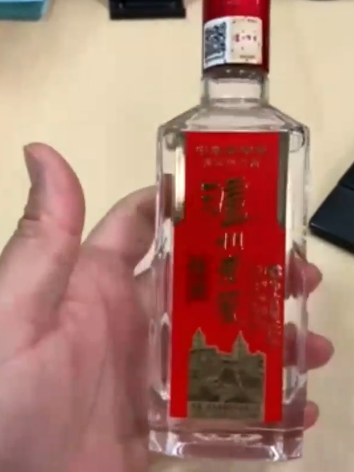 泸州老窖白酒