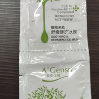 护肤膜分享推荐