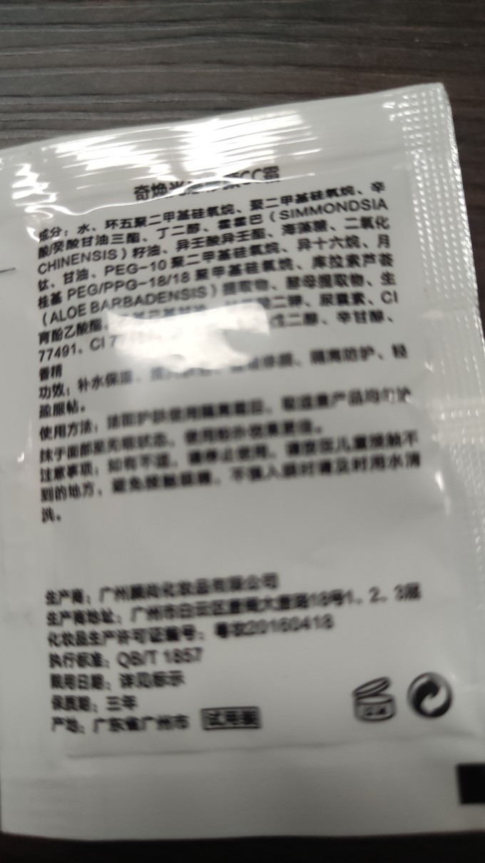 雅诗兰黛粉底液