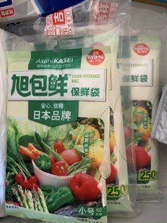 食品分装神器之抽取式保鲜袋