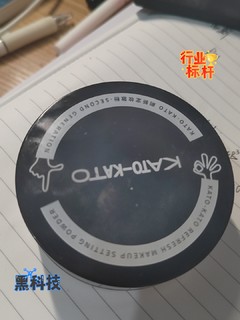 夏天易汗体质爱用散粉第二弹来咯