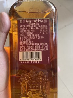 三角瓶的酒有点意思——格兰苏格兰威士忌