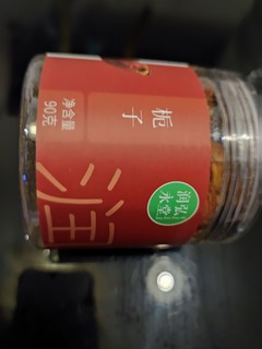 栀子花结果了