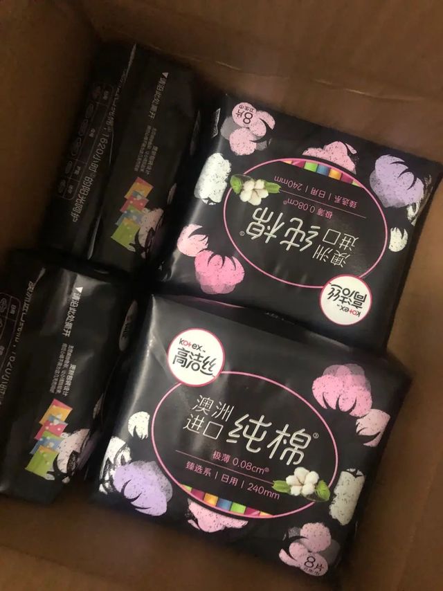 一直都在使用这个牌子的，不错哦轻薄无香味