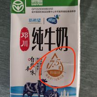 乳蛋白 7.5g 牛奶？原来是新希望在耍小心眼