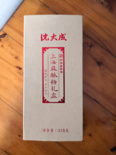 拒绝不了这种老式酥糖