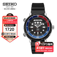 精工（SEIKO）手表Prospex系列罐头太阳能手表PADI联名运动潜水男表街头时尚石英表SNJ027P1