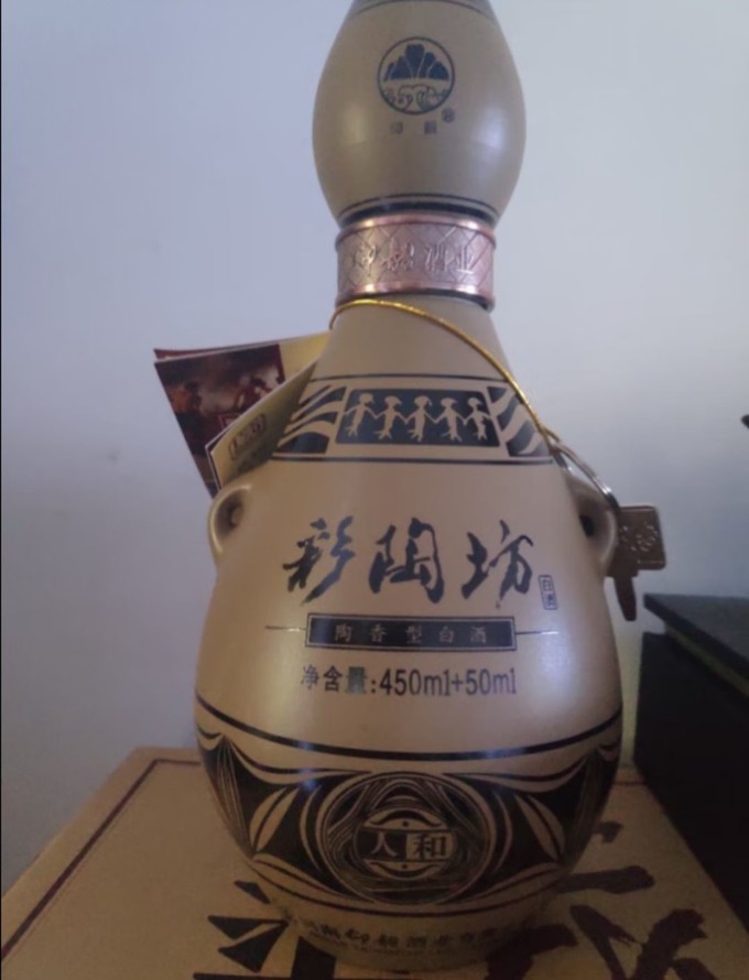 仰韶白酒