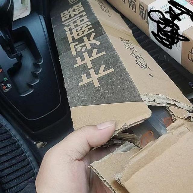 我可能买到了假的卡卡买雨刷，卡卡买雨刷以次充好？旗舰店给我发没有品牌标志的货。值友们，我被坑了吗