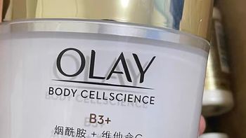 好物之Olay莹亮臻护精华磨砂膏