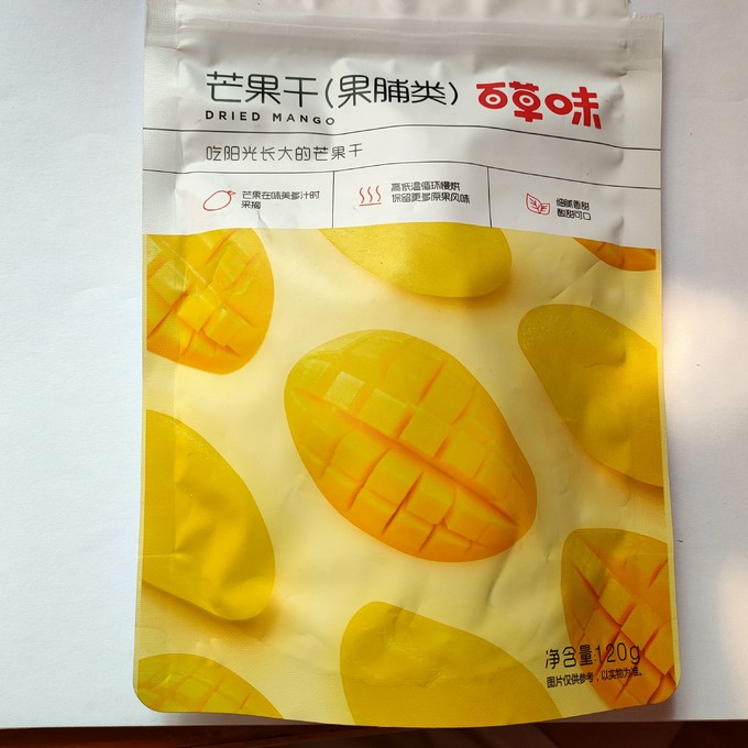 百草味蜜饯果脯