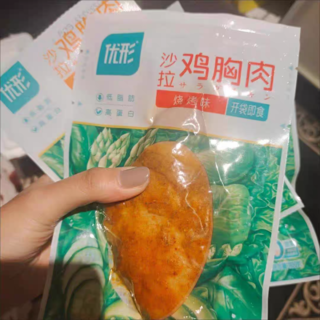 优形鸡胸肉减肥期的好朋友