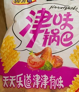 这玩意儿吃了根本停不下来！