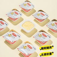  百钻黄油10g食用动物面包蛋糕