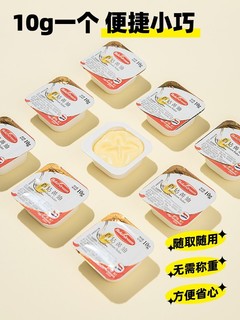  百钻黄油10g食用动物面包蛋糕