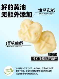  百钻黄油10g食用动物面包蛋糕