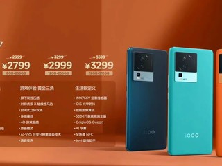 iQOO 正式更新了 Neo 系列产品，带来了